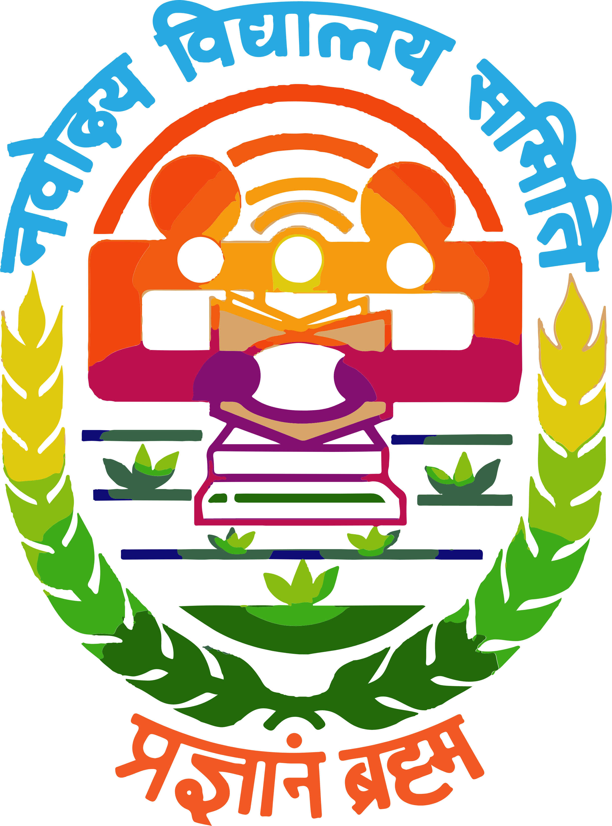 Jawahar Navodaya Vidyalaya Entrance Test